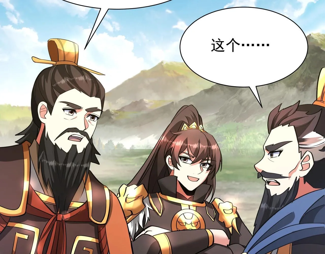 第163话 颜良文丑VS裸衣许褚！天地绝杀！ 第28页