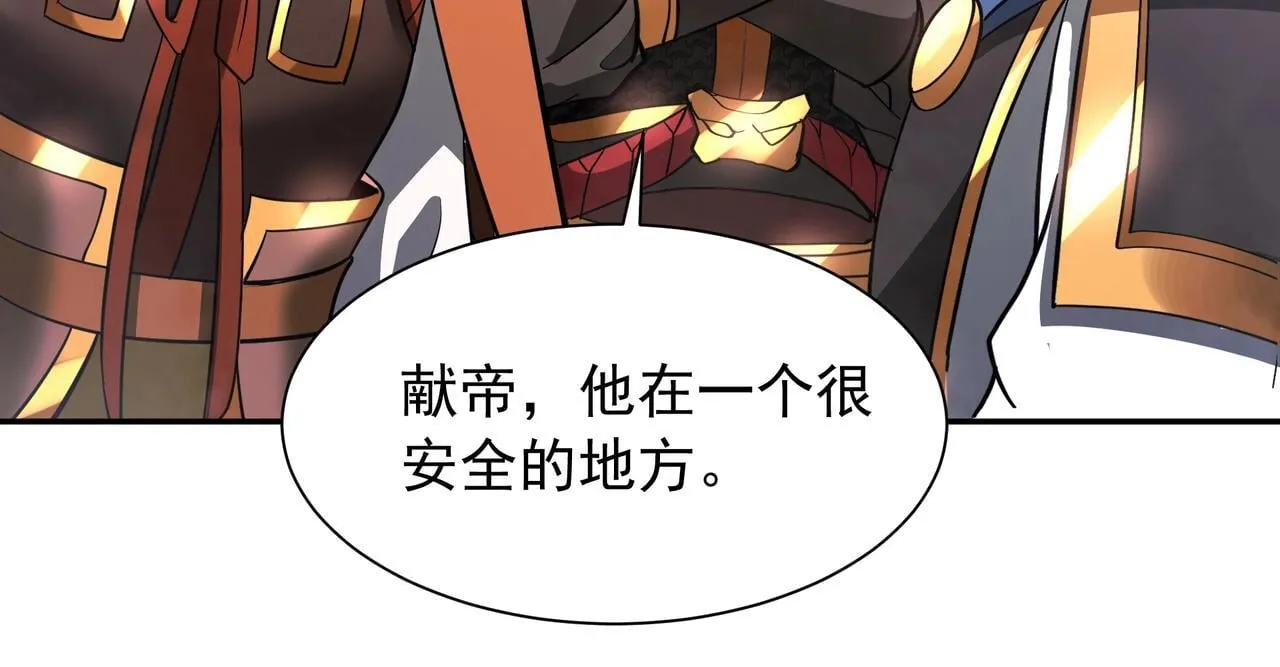 第163话 颜良文丑VS裸衣许褚！天地绝杀！ 第29页