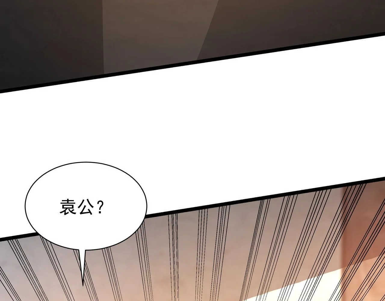第163话 颜良文丑VS裸衣许褚！天地绝杀！ 第40页
