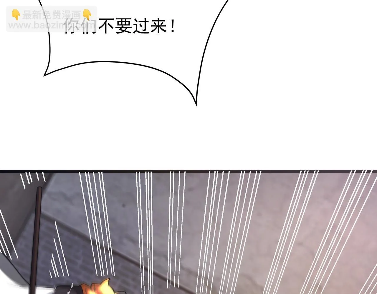 第163话 颜良文丑VS裸衣许褚！天地绝杀！ 第49页