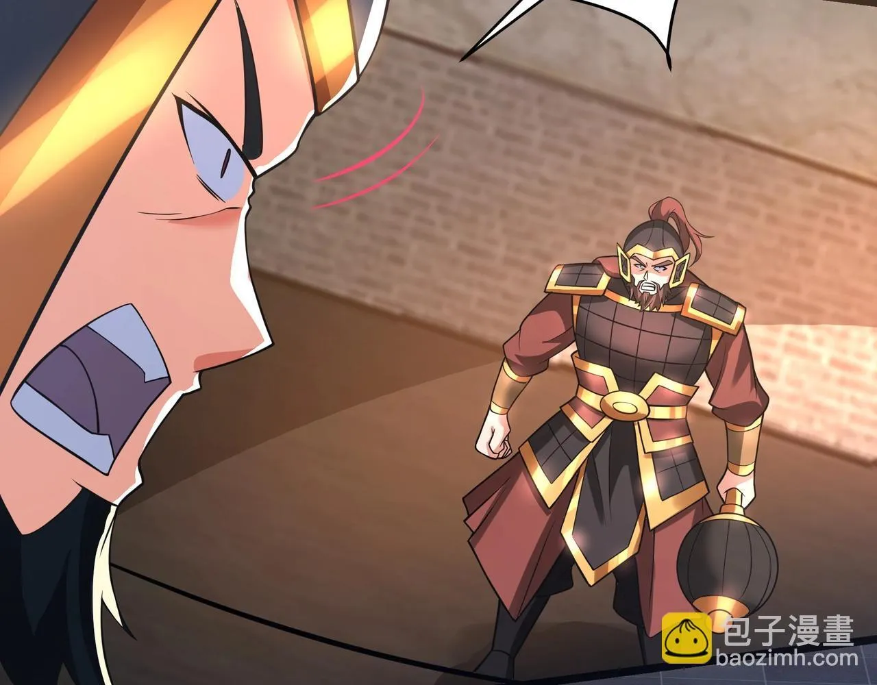第163话 颜良文丑VS裸衣许褚！天地绝杀！ 第52页