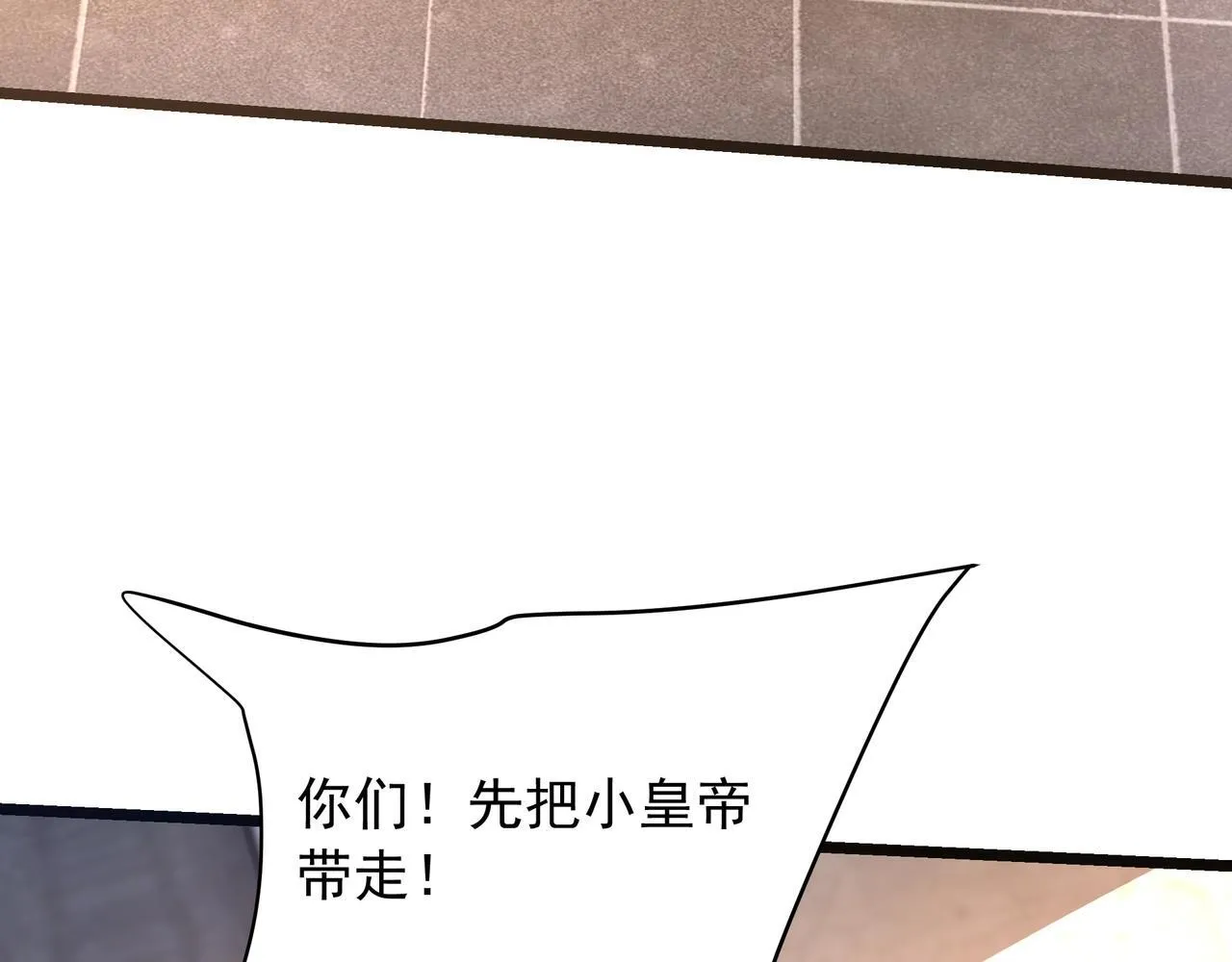 第163话 颜良文丑VS裸衣许褚！天地绝杀！ 第56页