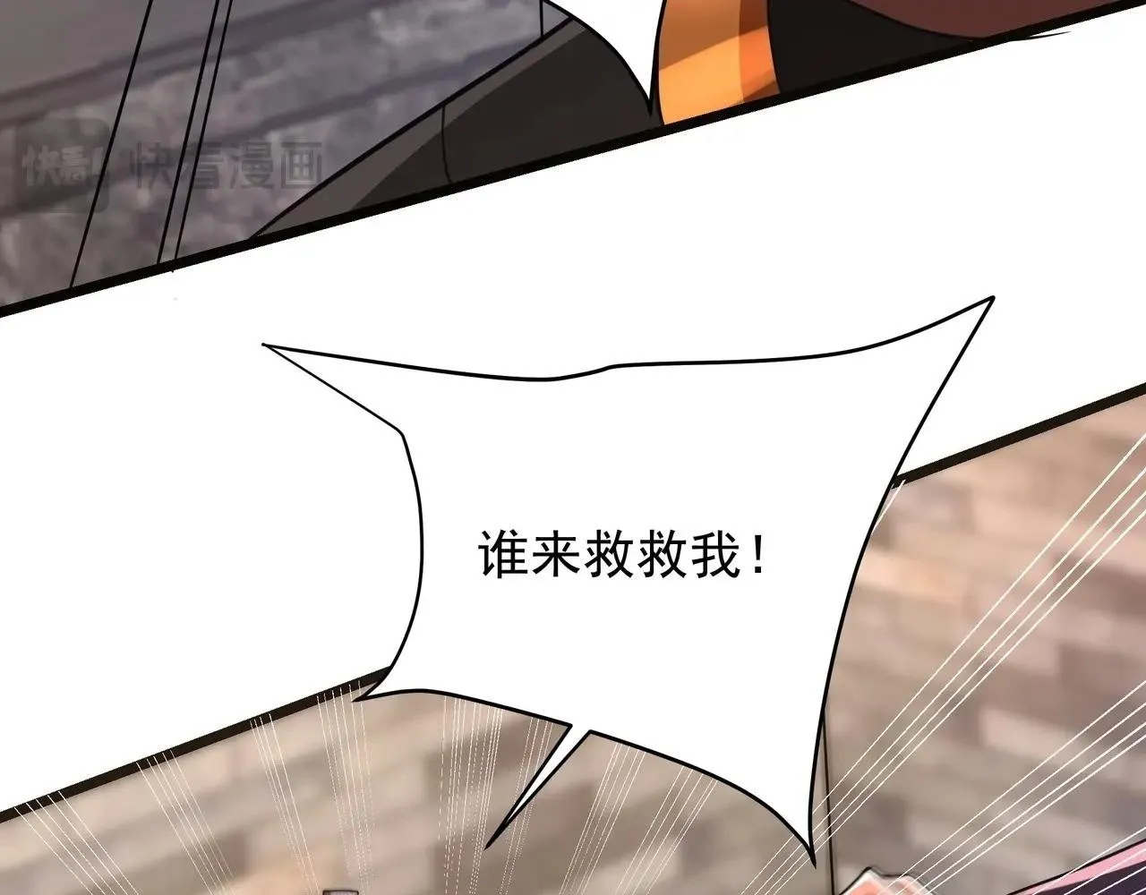 第163话 颜良文丑VS裸衣许褚！天地绝杀！ 第59页