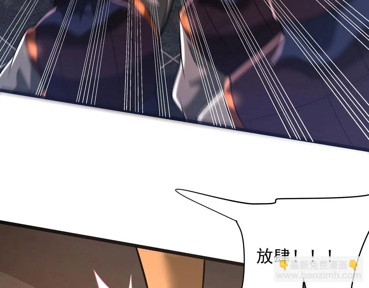 第163话 颜良文丑VS裸衣许褚！天地绝杀！ 第61页