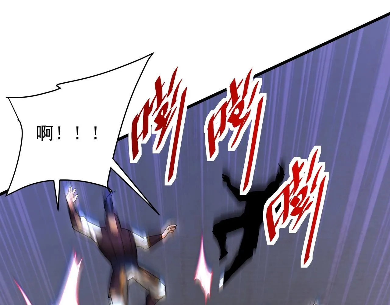 第163话 颜良文丑VS裸衣许褚！天地绝杀！ 第64页