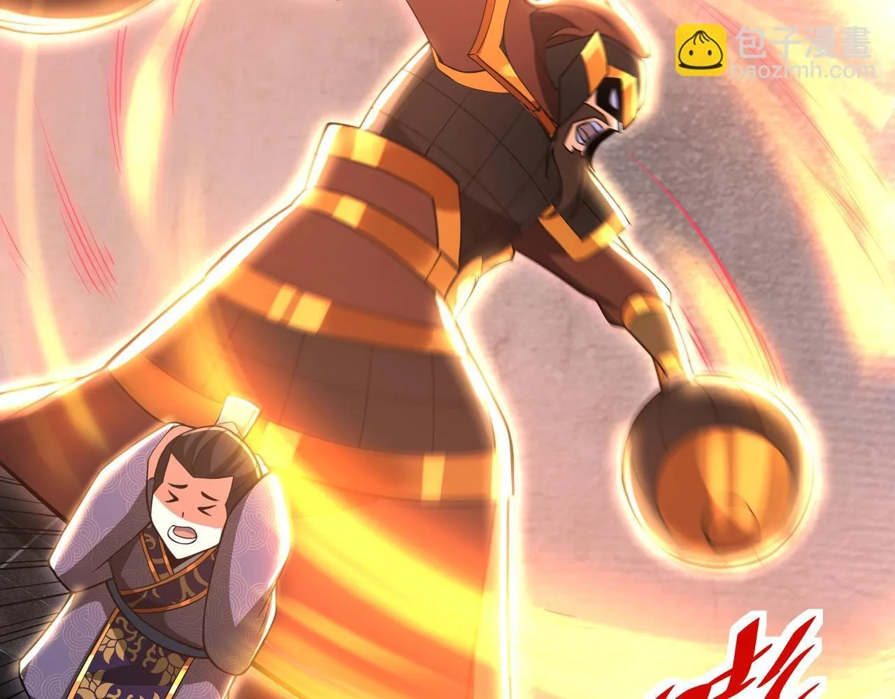 第163话 颜良文丑VS裸衣许褚！天地绝杀！ 第66页