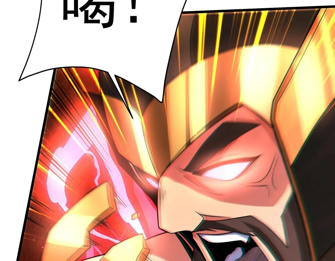 第163话 颜良文丑VS裸衣许褚！天地绝杀！ 第86页