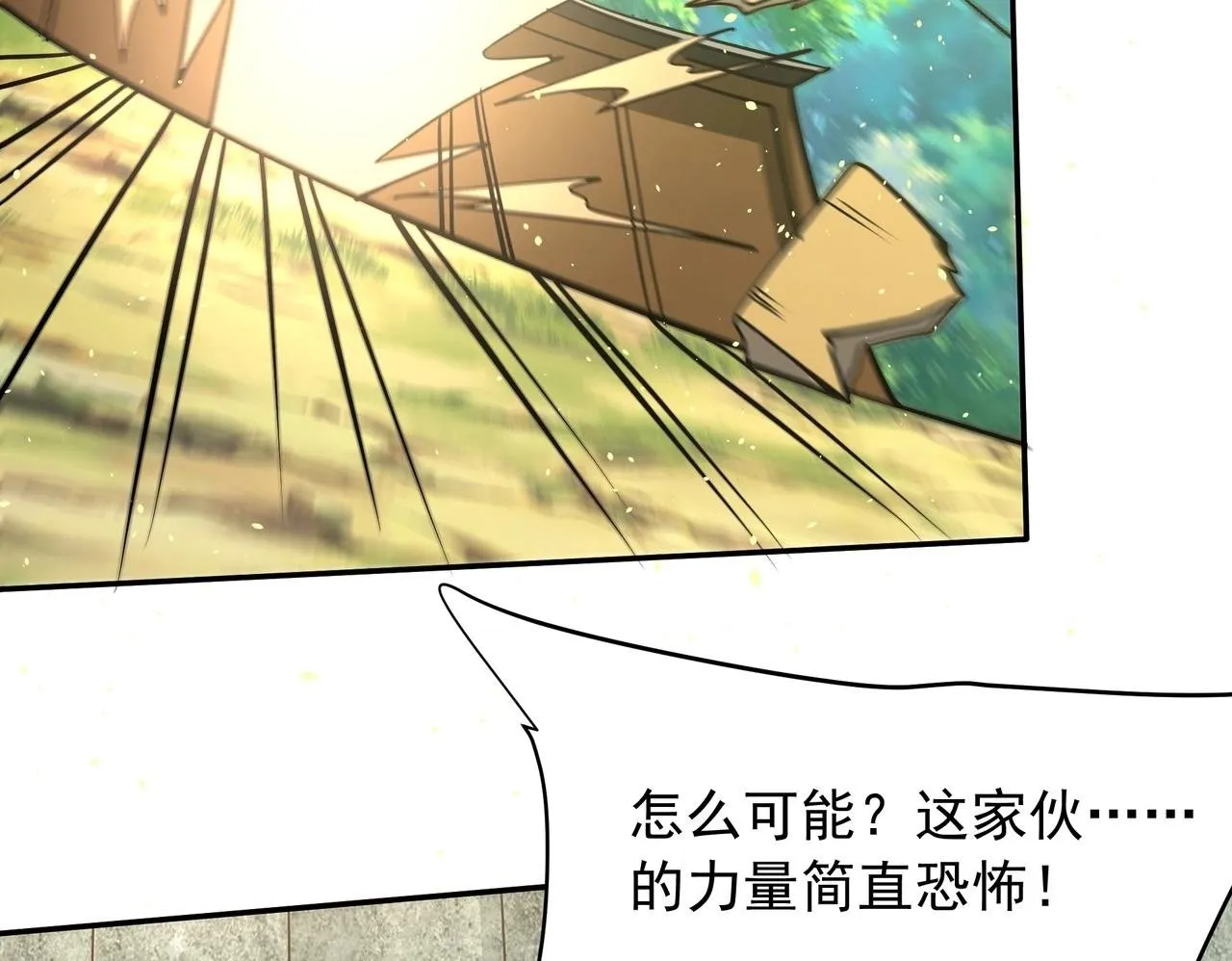 第163话 颜良文丑VS裸衣许褚！天地绝杀！ 第100页