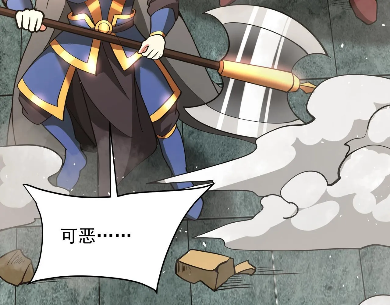 第163话 颜良文丑VS裸衣许褚！天地绝杀！ 第102页