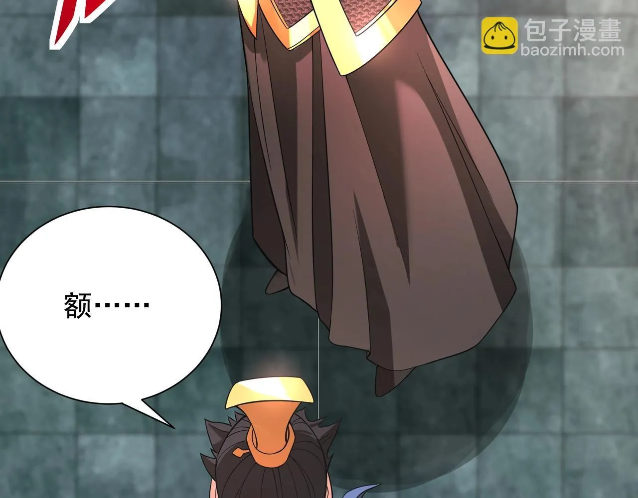 第163话 颜良文丑VS裸衣许褚！天地绝杀！ 第123页