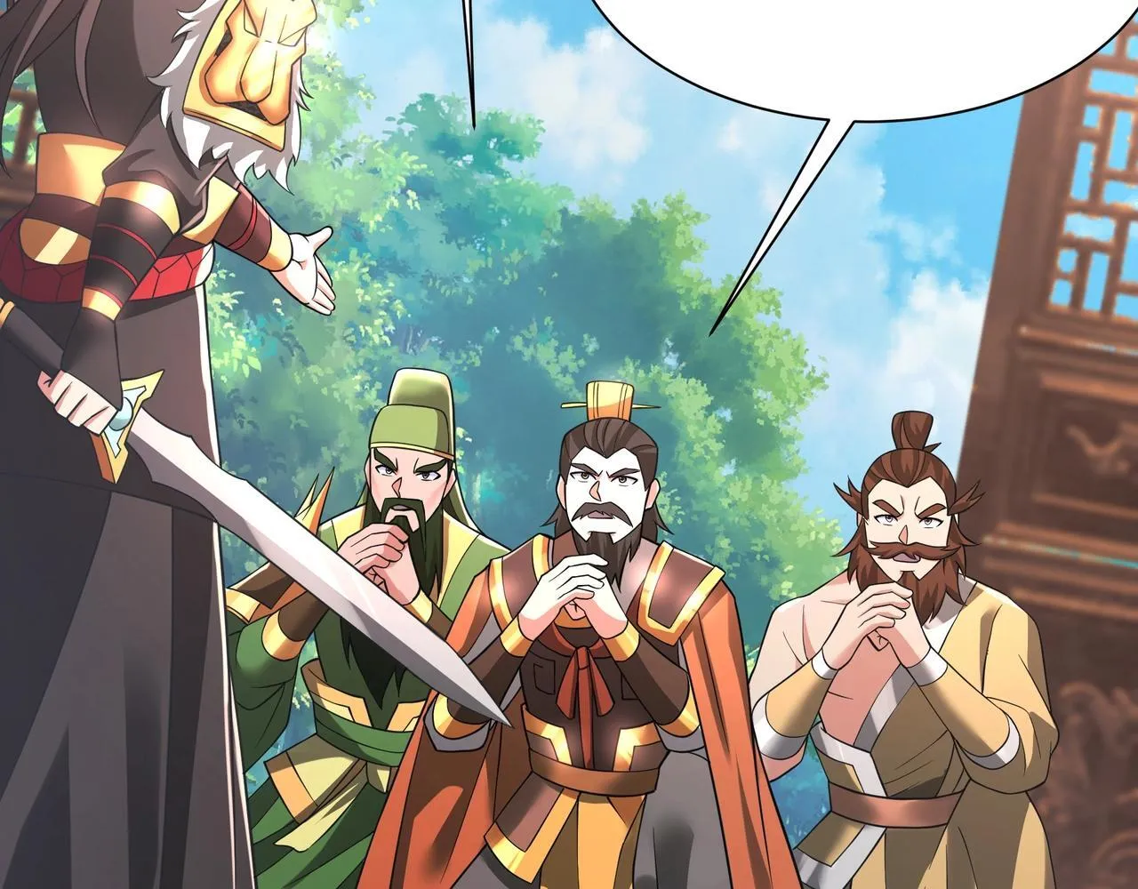 第163话 颜良文丑VS裸衣许褚！天地绝杀！ 第126页