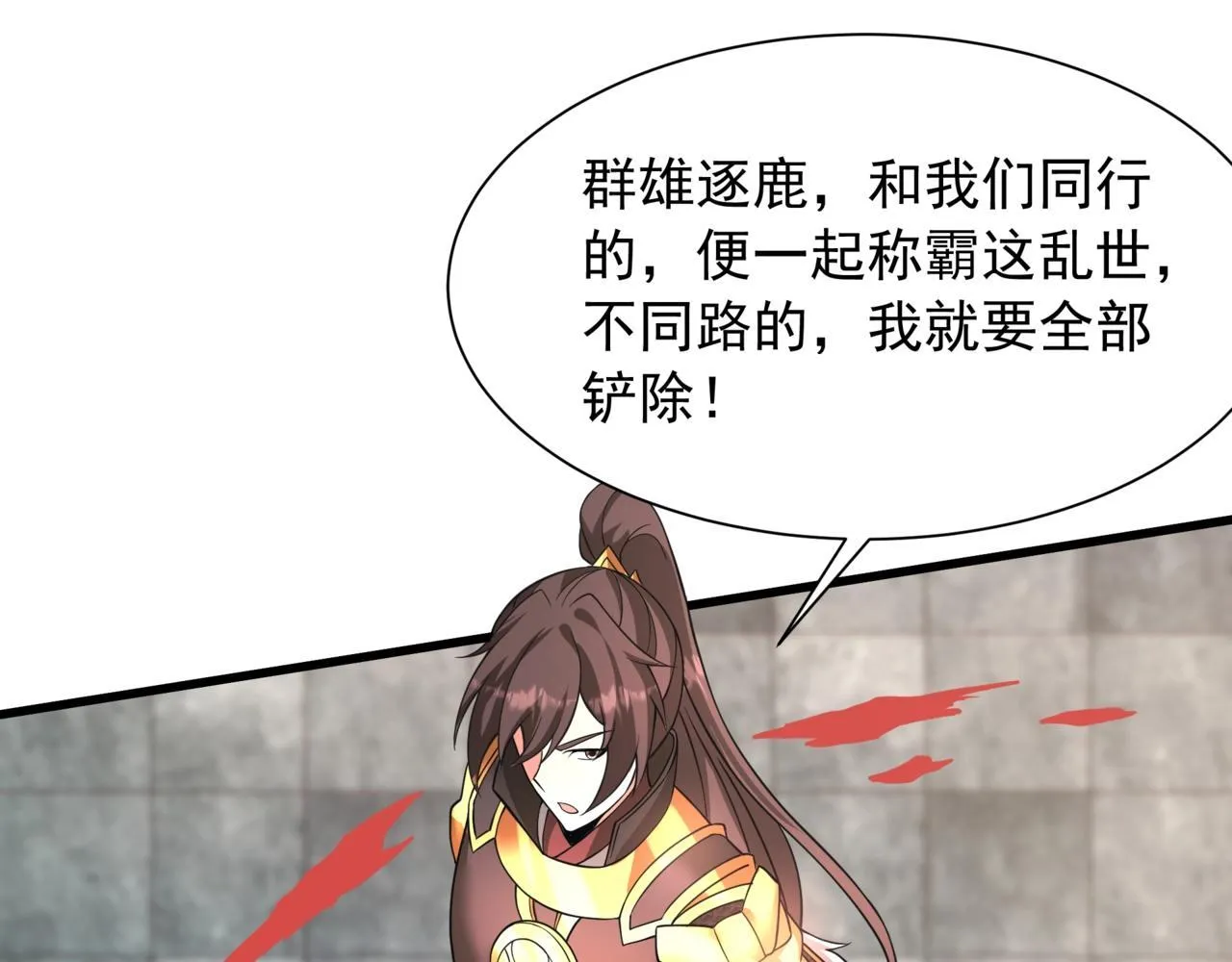 第164话 刘备？关羽？张飞？我全都要！ 第1页