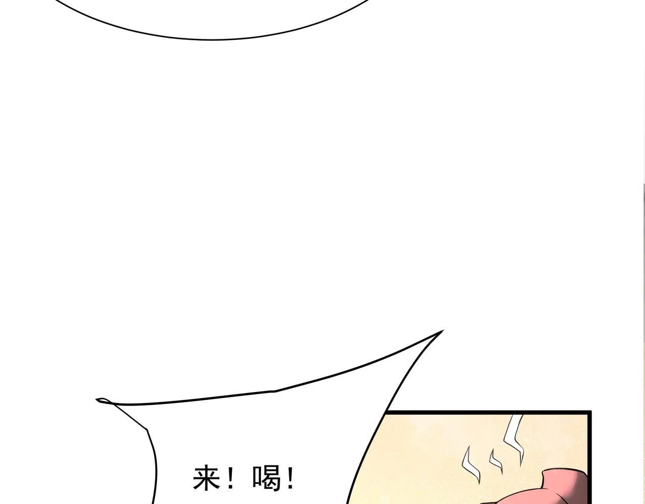 第164话 刘备？关羽？张飞？我全都要！ 第19页