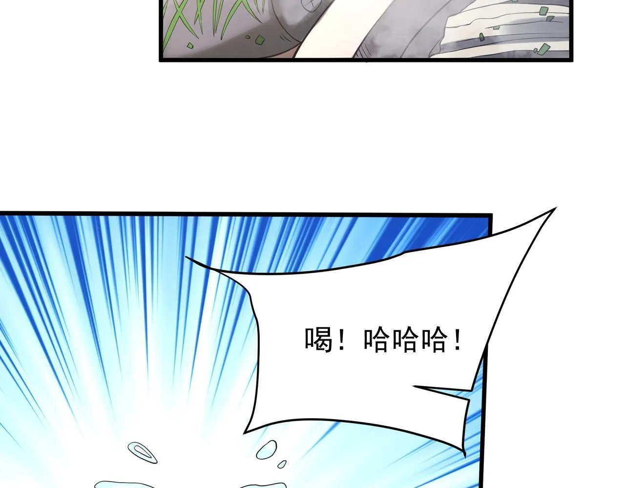 第164话 刘备？关羽？张飞？我全都要！ 第21页