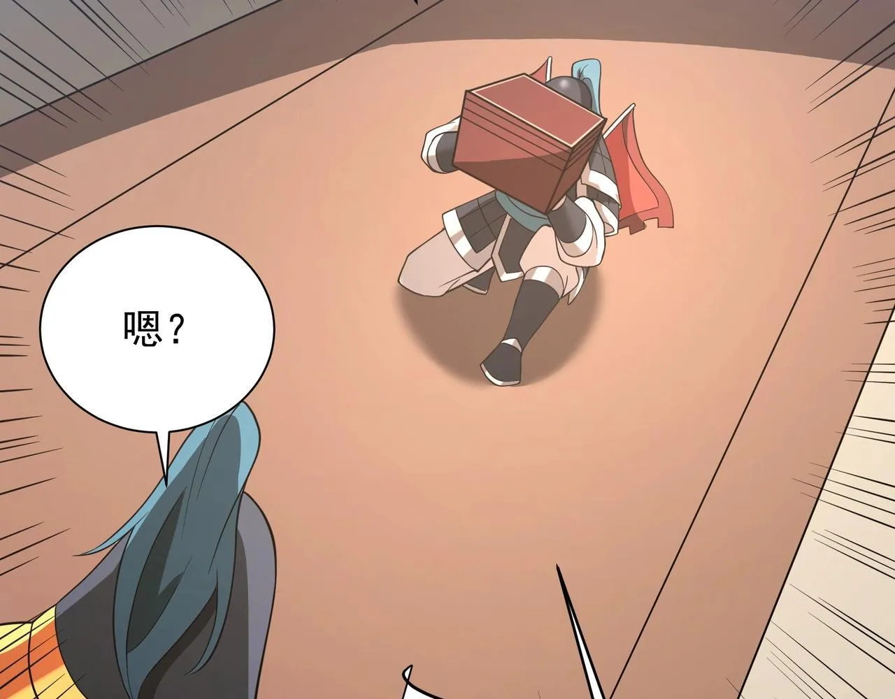 第164话 刘备？关羽？张飞？我全都要！ 第27页