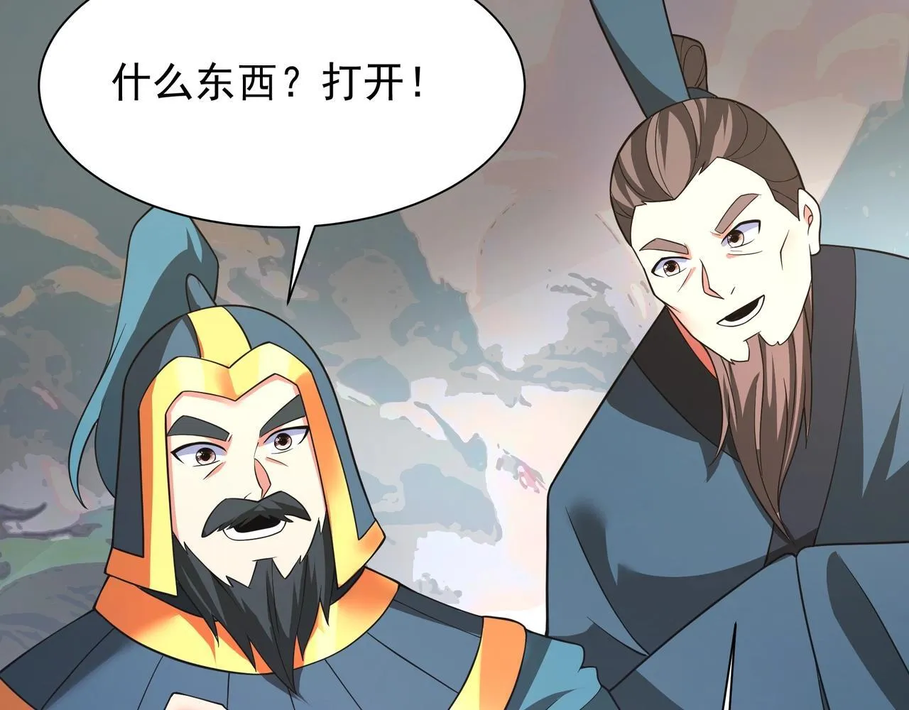 第164话 刘备？关羽？张飞？我全都要！ 第29页