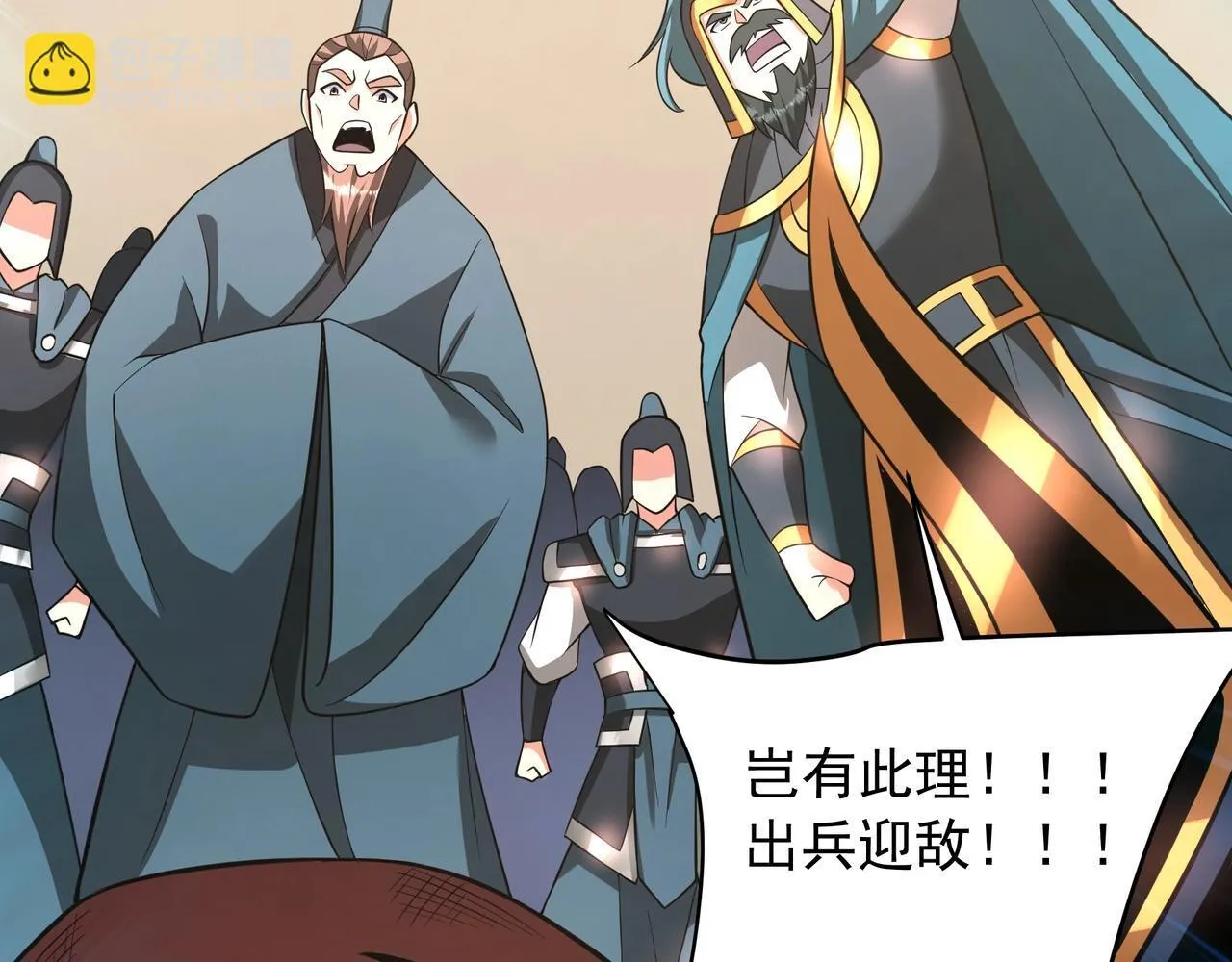 第164话 刘备？关羽？张飞？我全都要！ 第34页