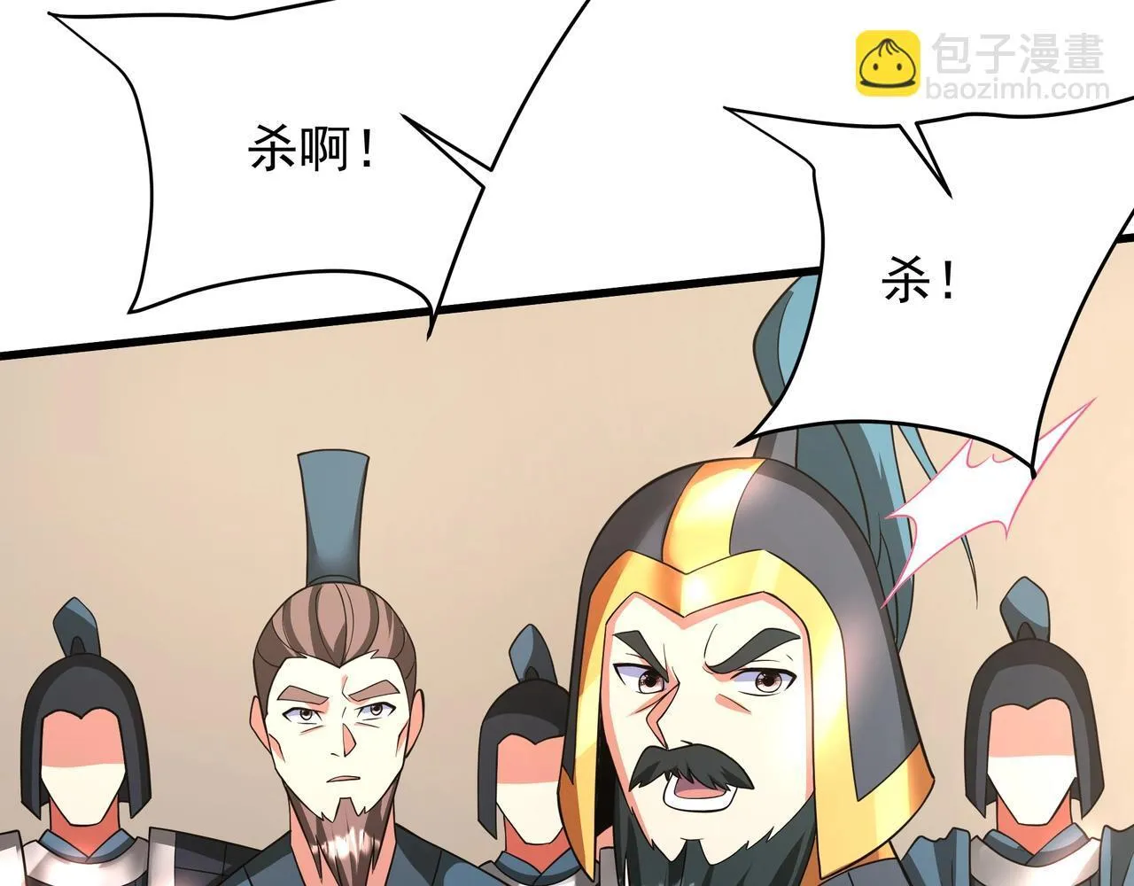 第164话 刘备？关羽？张飞？我全都要！ 第36页