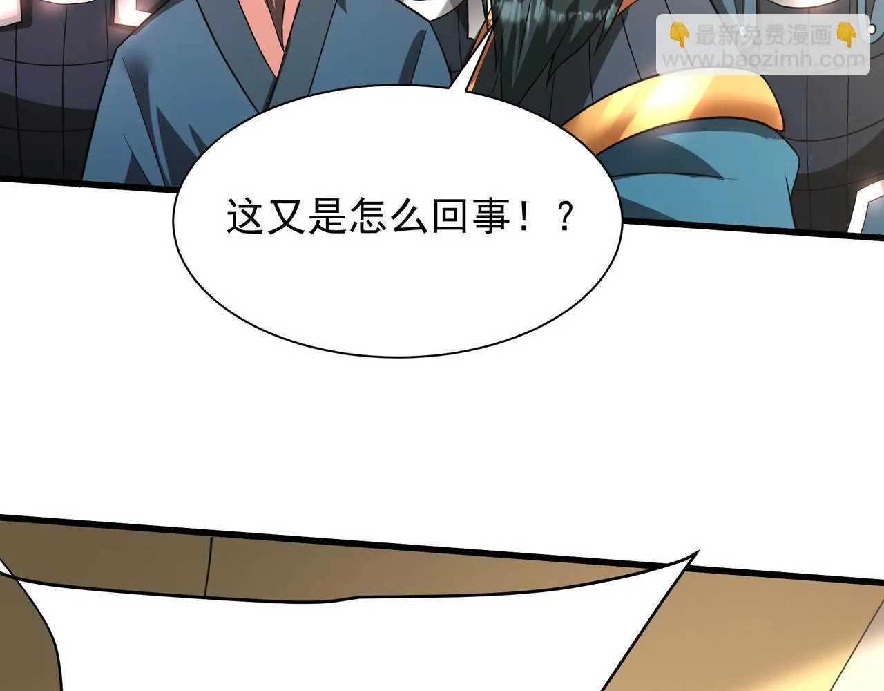 第164话 刘备？关羽？张飞？我全都要！ 第37页