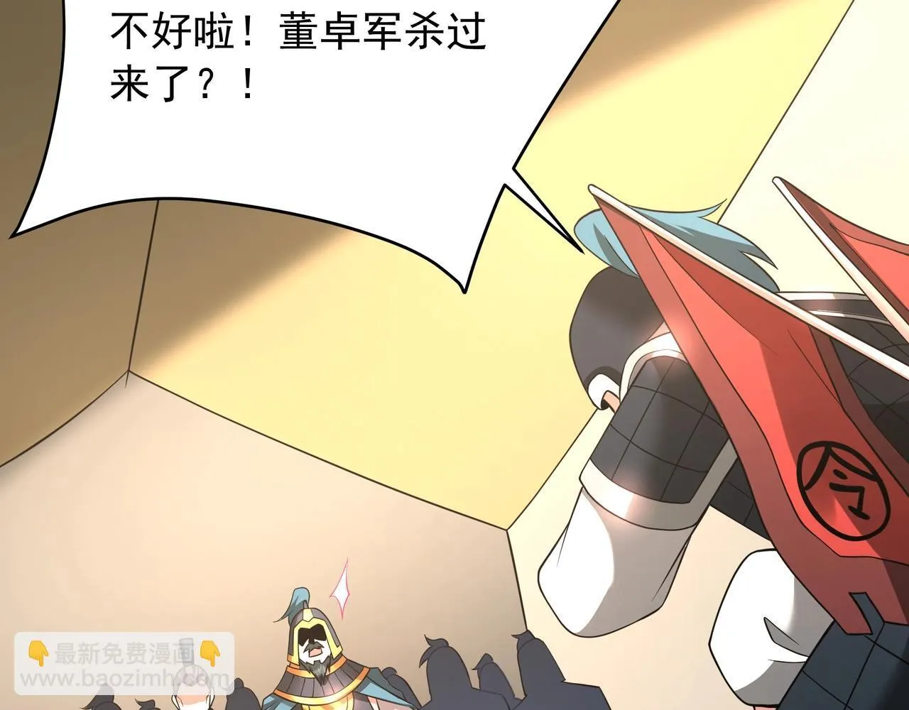 第164话 刘备？关羽？张飞？我全都要！ 第38页