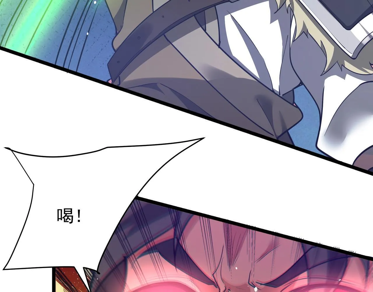 第164话 刘备？关羽？张飞？我全都要！ 第55页
