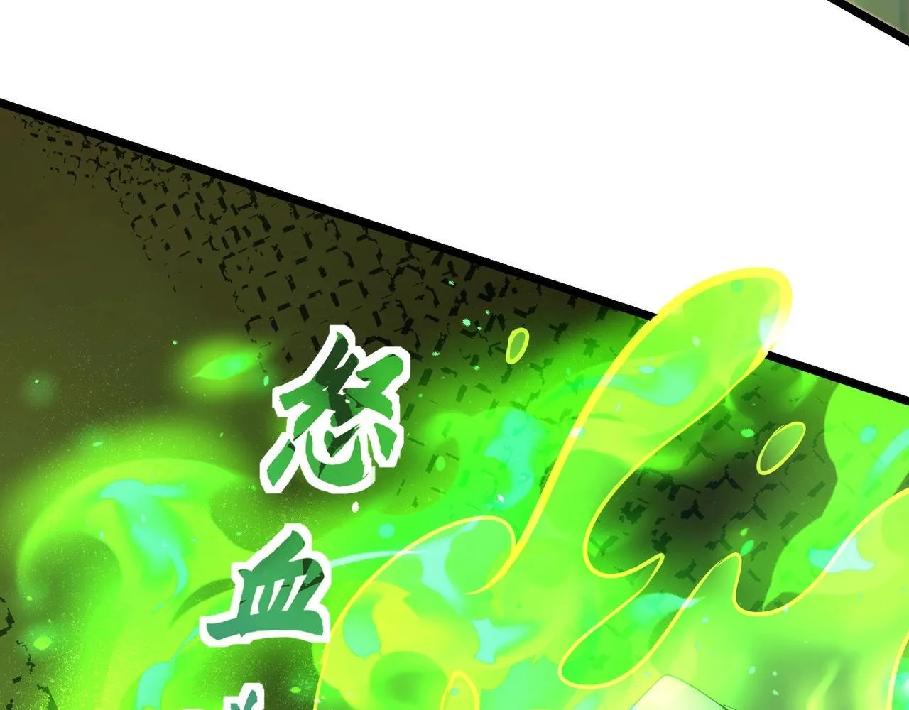 第164话 刘备？关羽？张飞？我全都要！ 第57页
