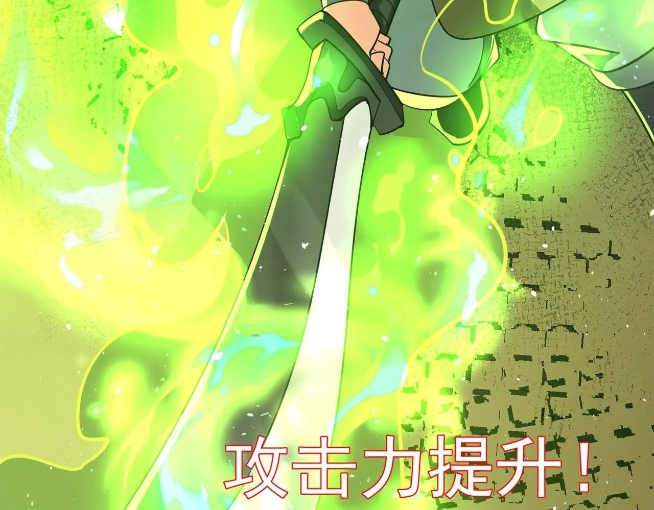 第164话 刘备？关羽？张飞？我全都要！ 第59页