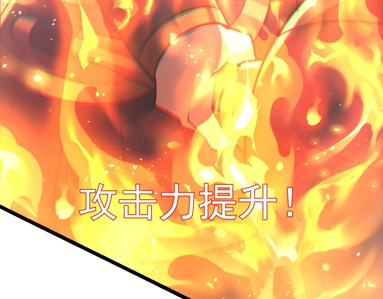 第164话 刘备？关羽？张飞？我全都要！ 第65页