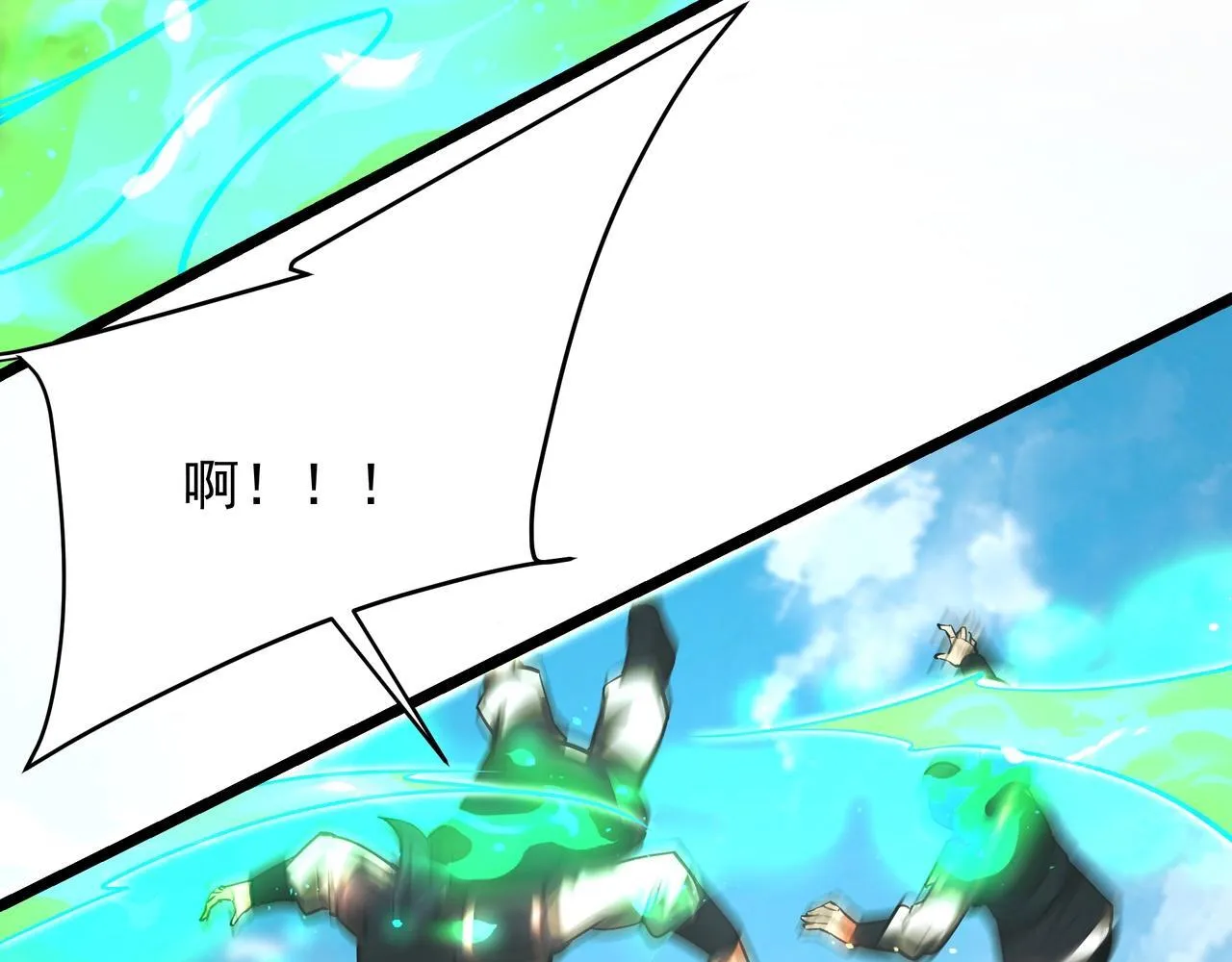 第164话 刘备？关羽？张飞？我全都要！ 第71页
