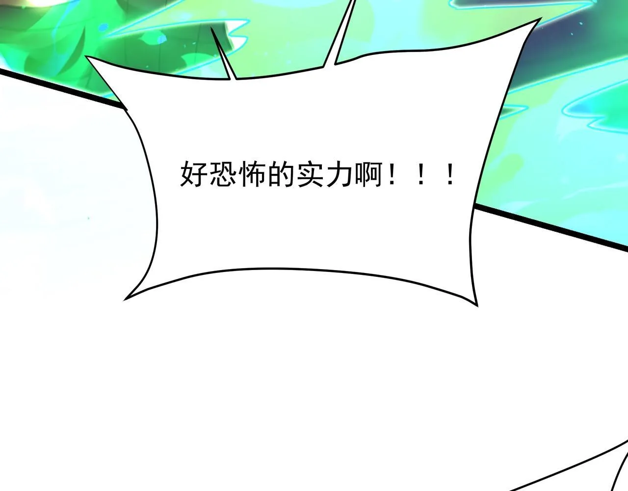 第164话 刘备？关羽？张飞？我全都要！ 第73页