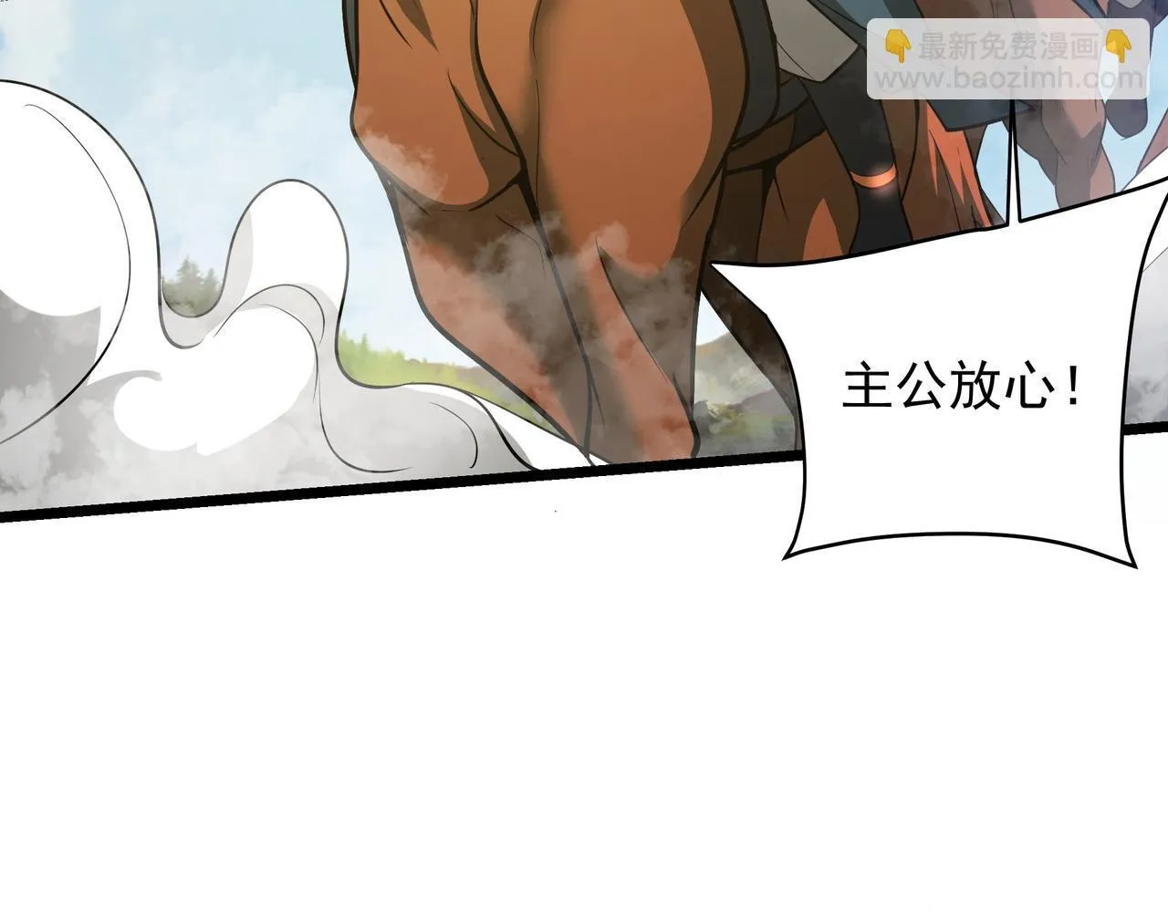 第164话 刘备？关羽？张飞？我全都要！ 第76页