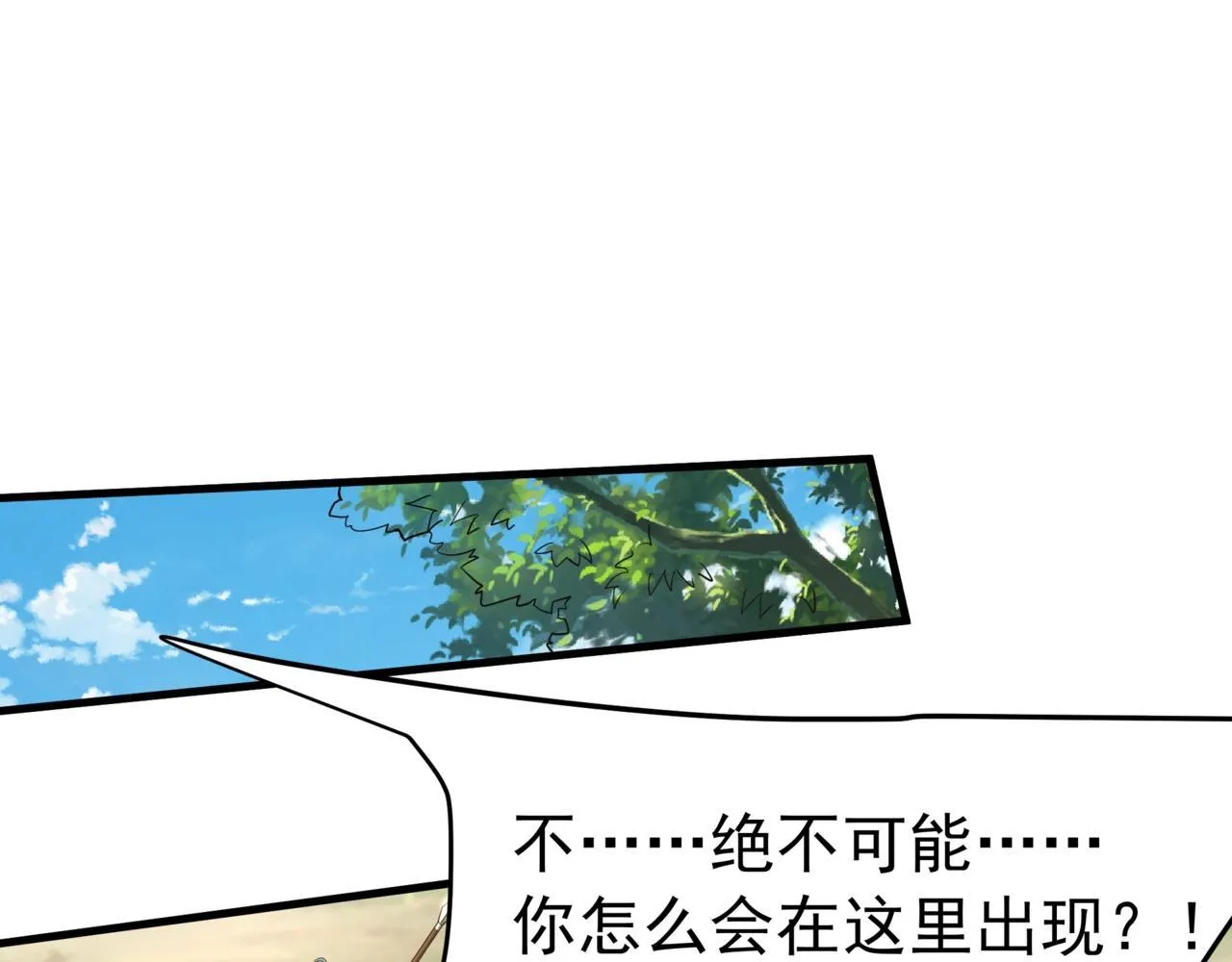 第164话 刘备？关羽？张飞？我全都要！ 第101页