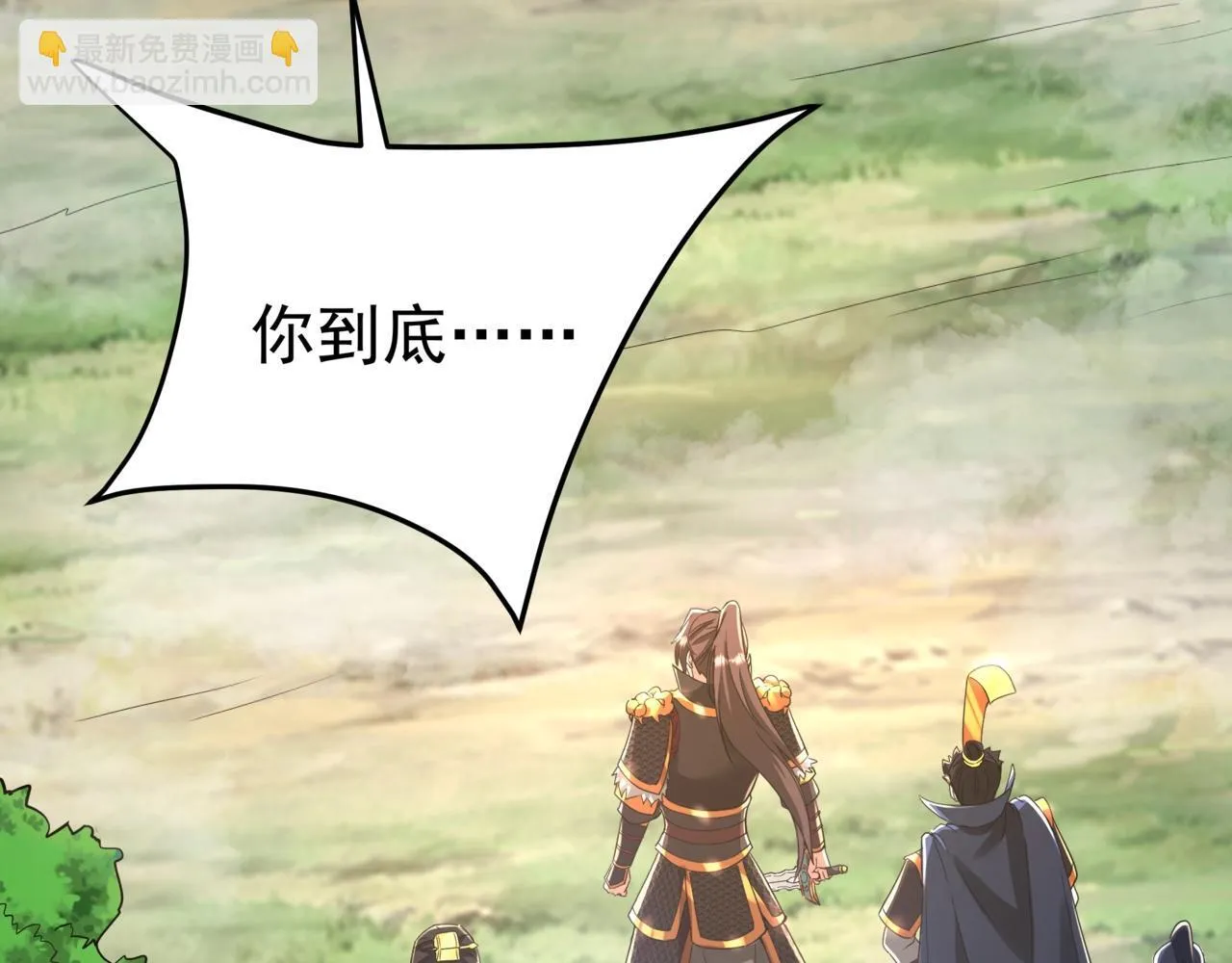第164话 刘备？关羽？张飞？我全都要！ 第103页