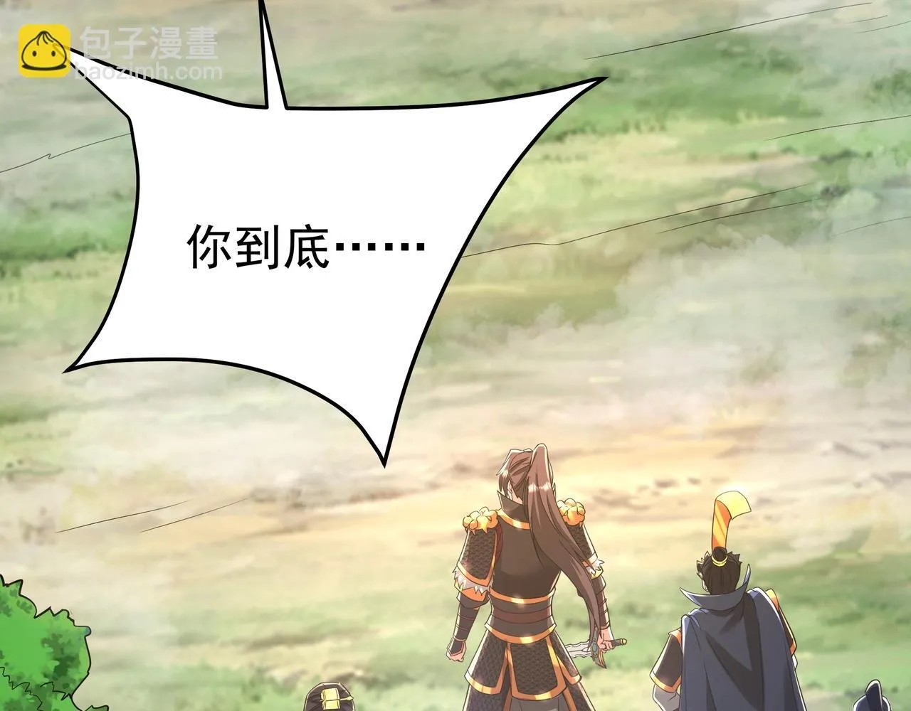 第165话 袁绍杀之！顺我者昌逆我者亡！ 第8页