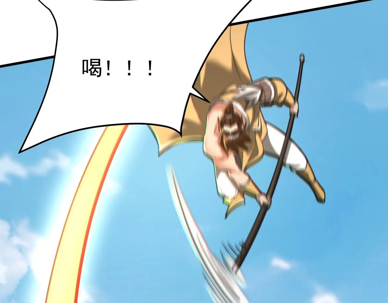 第165话 袁绍杀之！顺我者昌逆我者亡！ 第18页