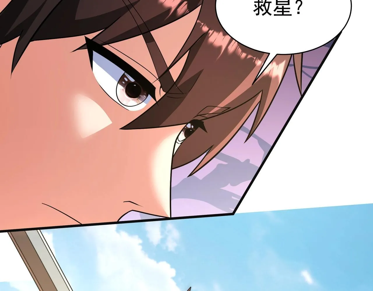 第165话 袁绍杀之！顺我者昌逆我者亡！ 第28页