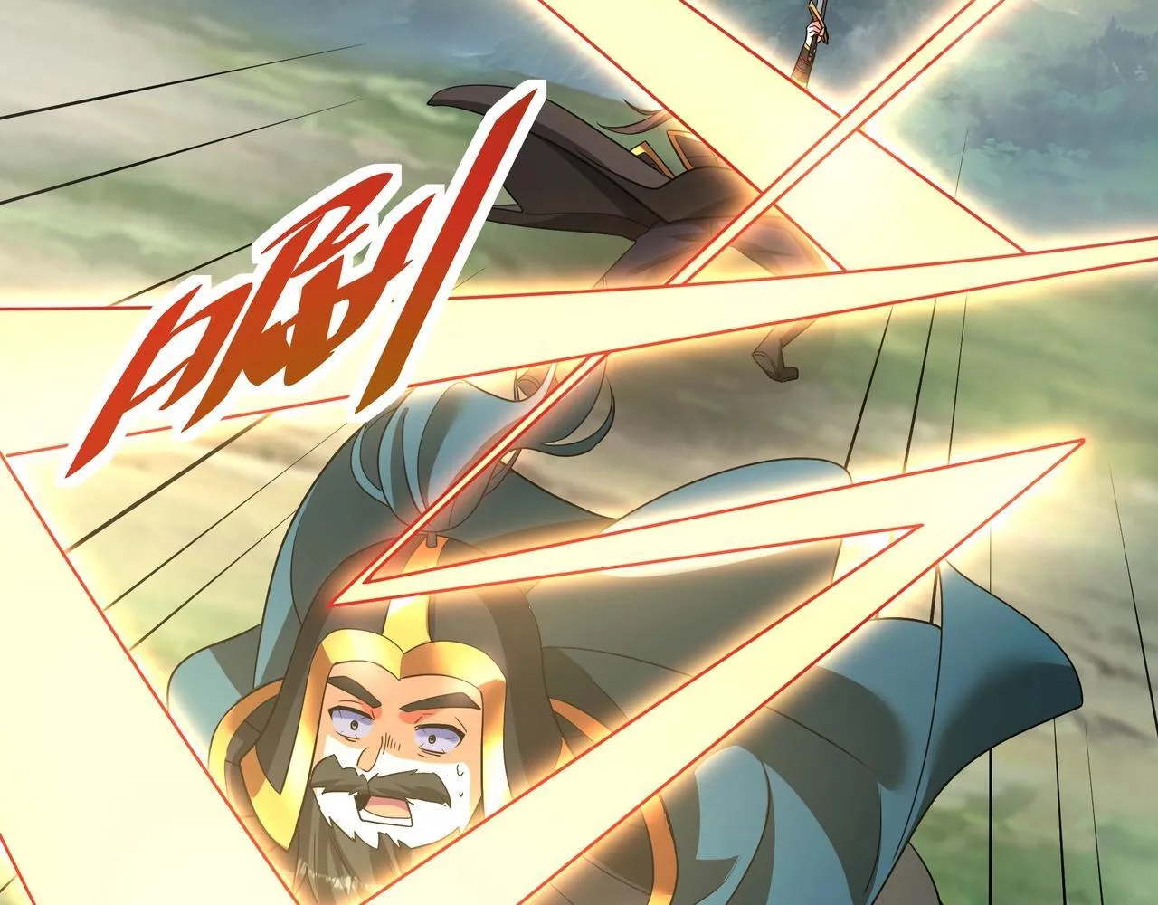 第165话 袁绍杀之！顺我者昌逆我者亡！ 第32页