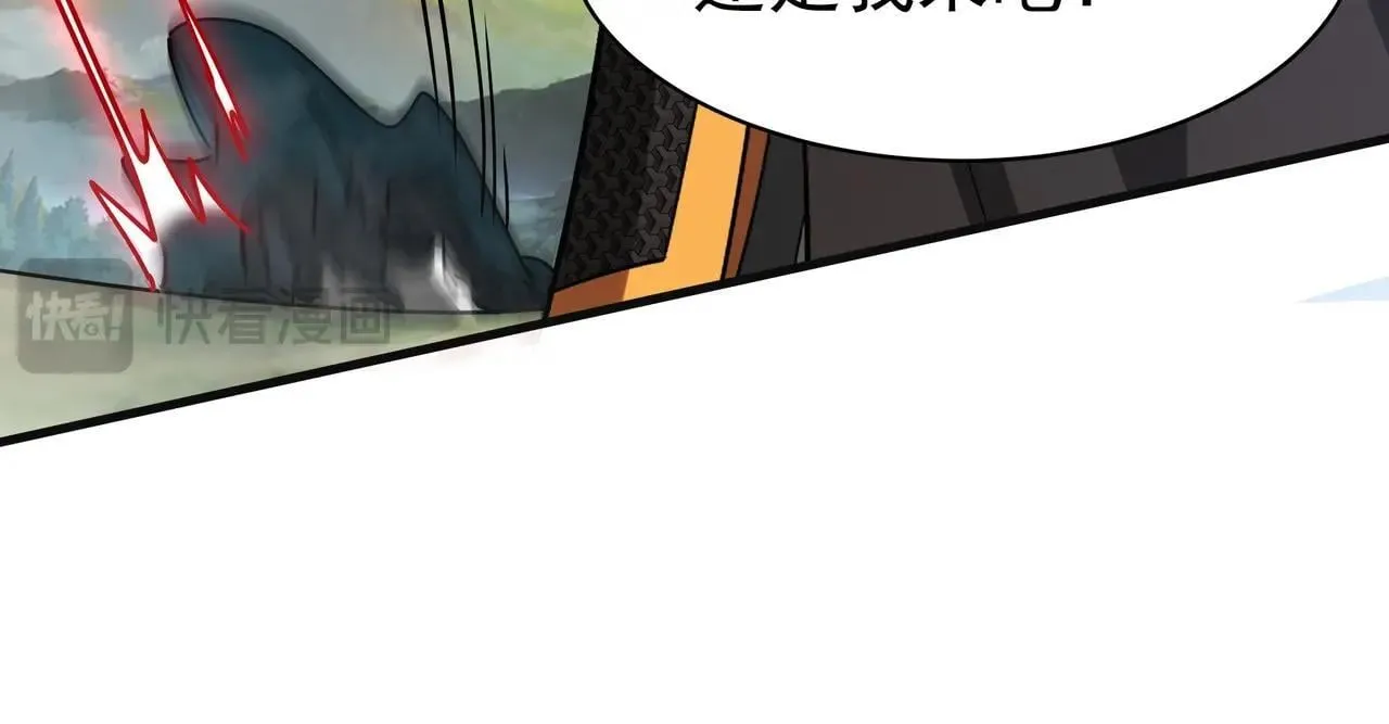第165话 袁绍杀之！顺我者昌逆我者亡！ 第39页
