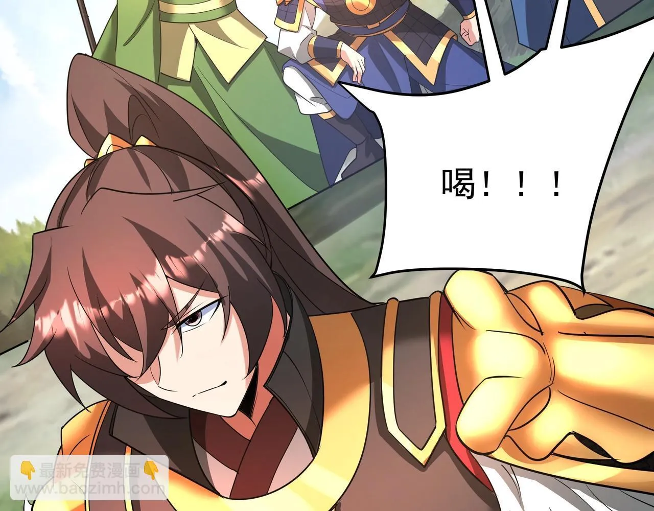 第165话 袁绍杀之！顺我者昌逆我者亡！ 第64页