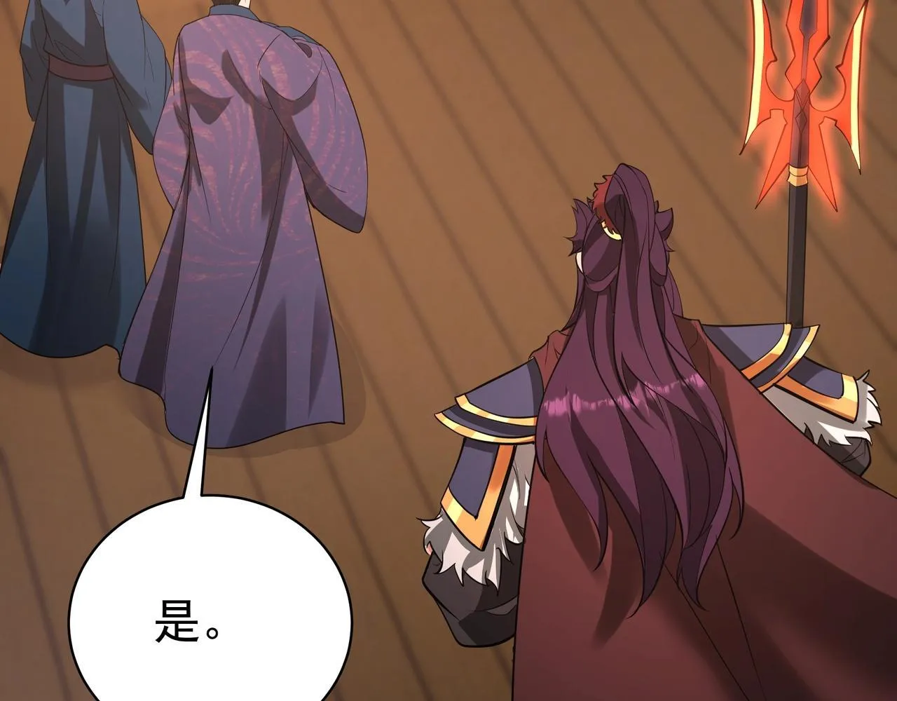 第165话 袁绍杀之！顺我者昌逆我者亡！ 第86页