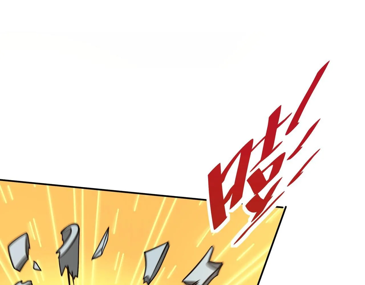 第165话 袁绍杀之！顺我者昌逆我者亡！ 第91页