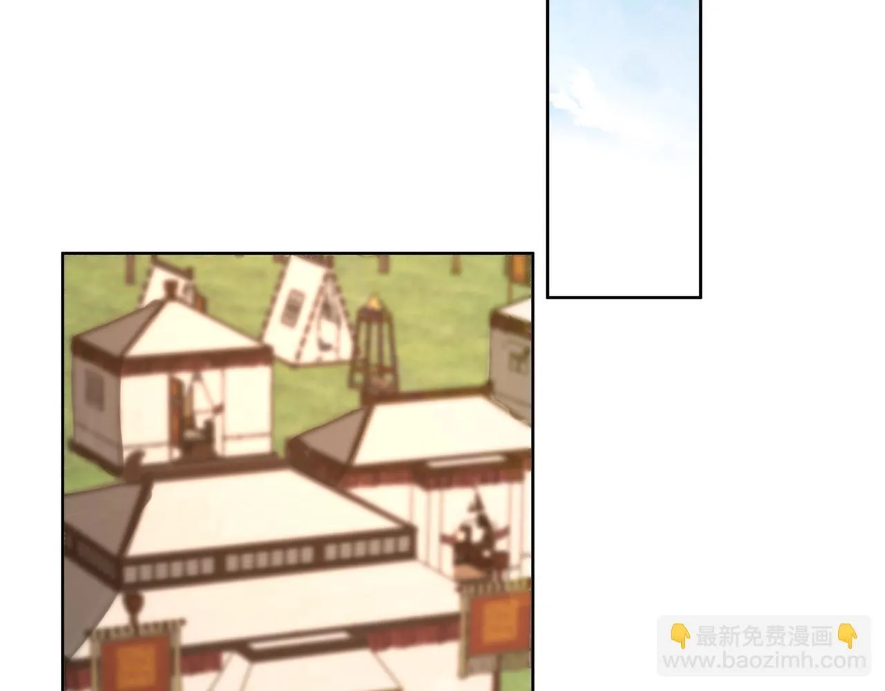 第166话 我是谁？大秦！嬴祁！ 第7页