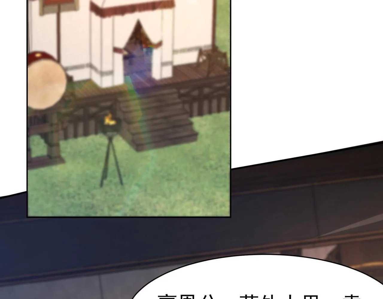 第166话 我是谁？大秦！嬴祁！ 第8页
