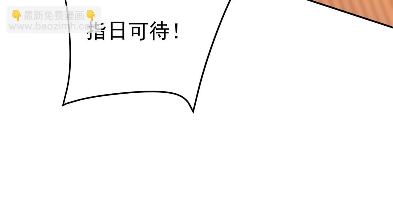 第166话 我是谁？大秦！嬴祁！ 第26页