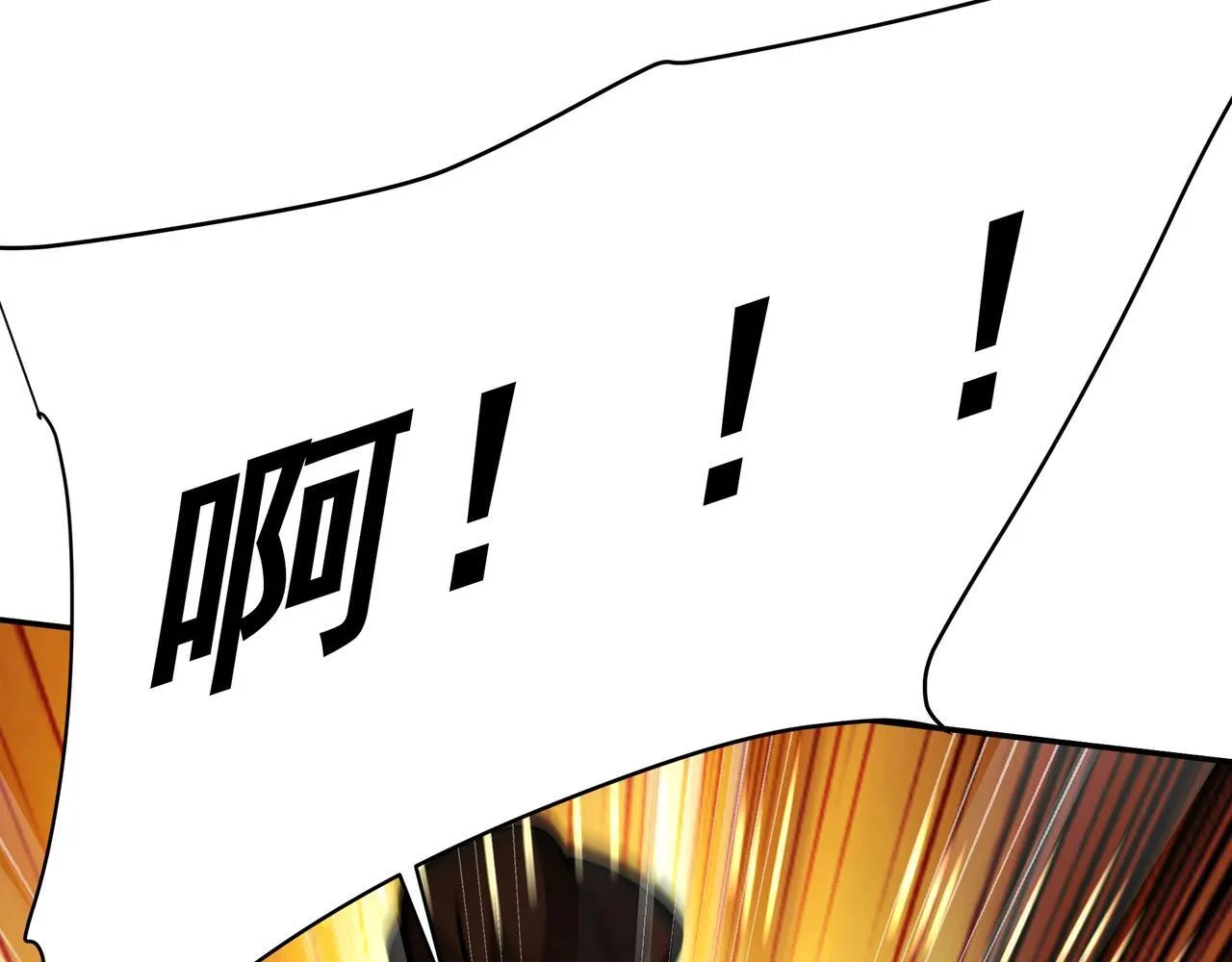 第166话 我是谁？大秦！嬴祁！ 第40页
