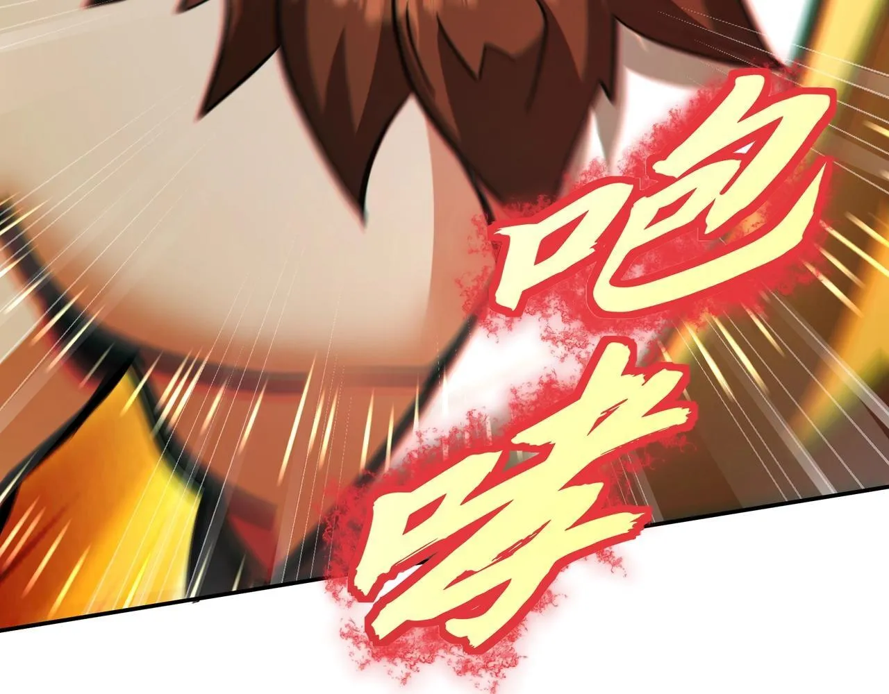 第166话 我是谁？大秦！嬴祁！ 第42页