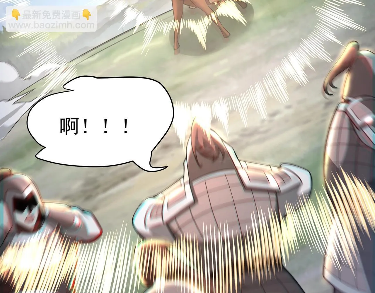 第166话 我是谁？大秦！嬴祁！ 第45页