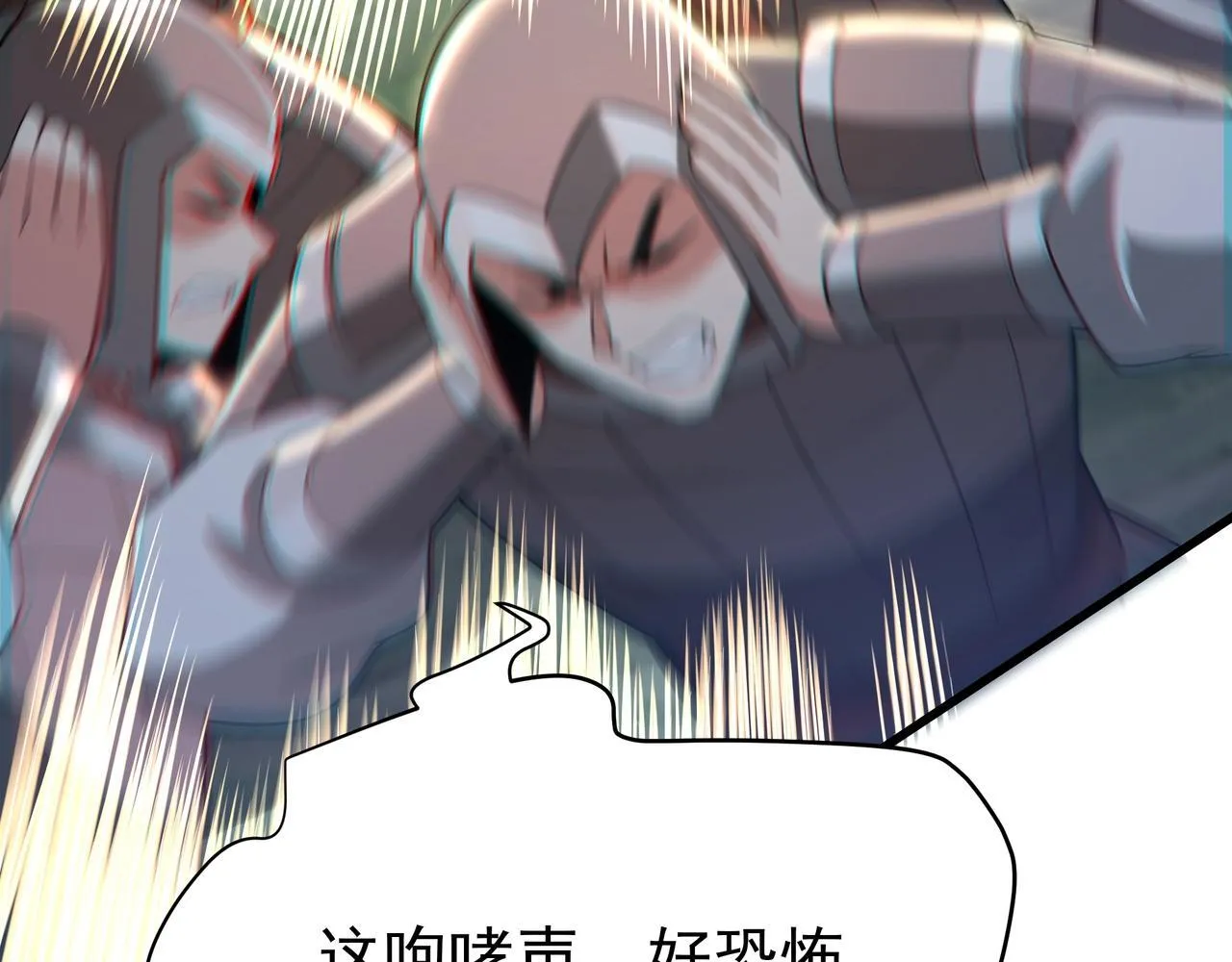 第166话 我是谁？大秦！嬴祁！ 第46页