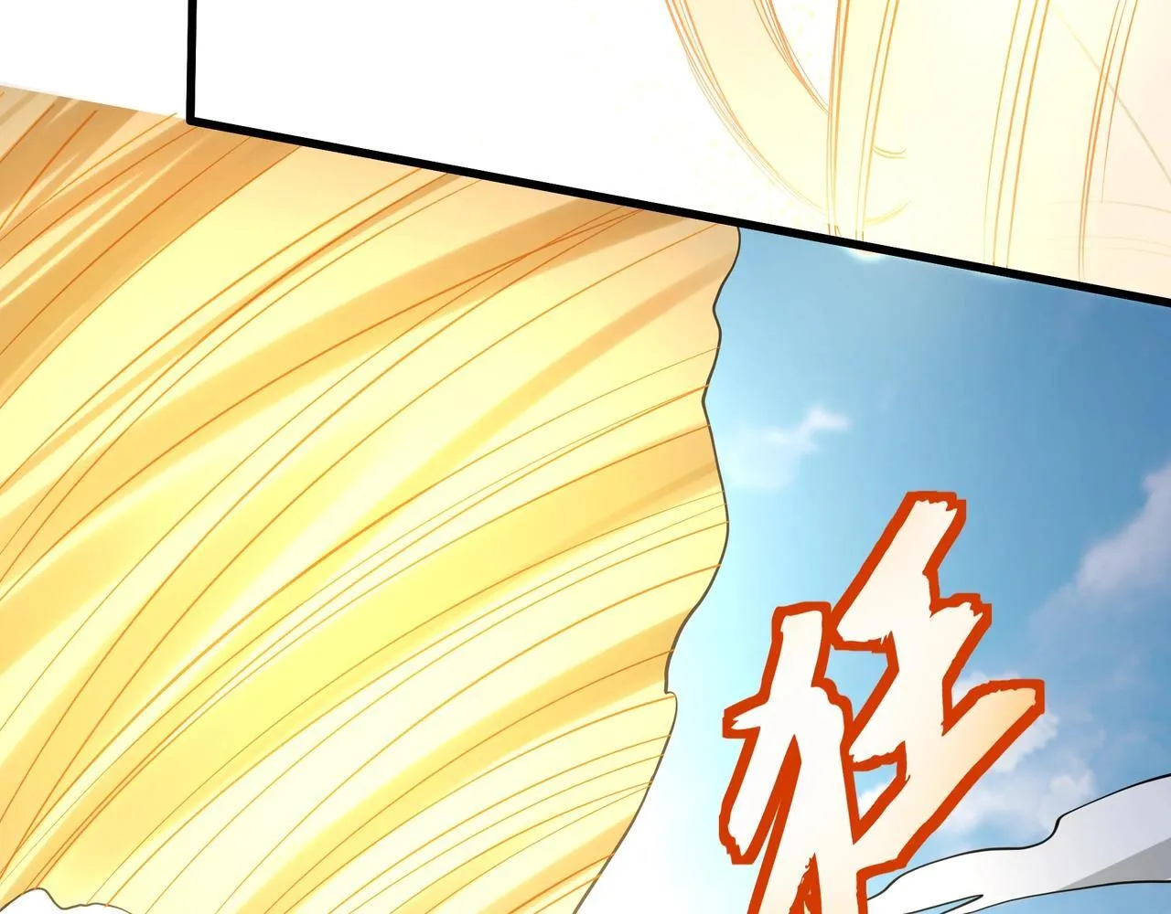 第166话 我是谁？大秦！嬴祁！ 第54页