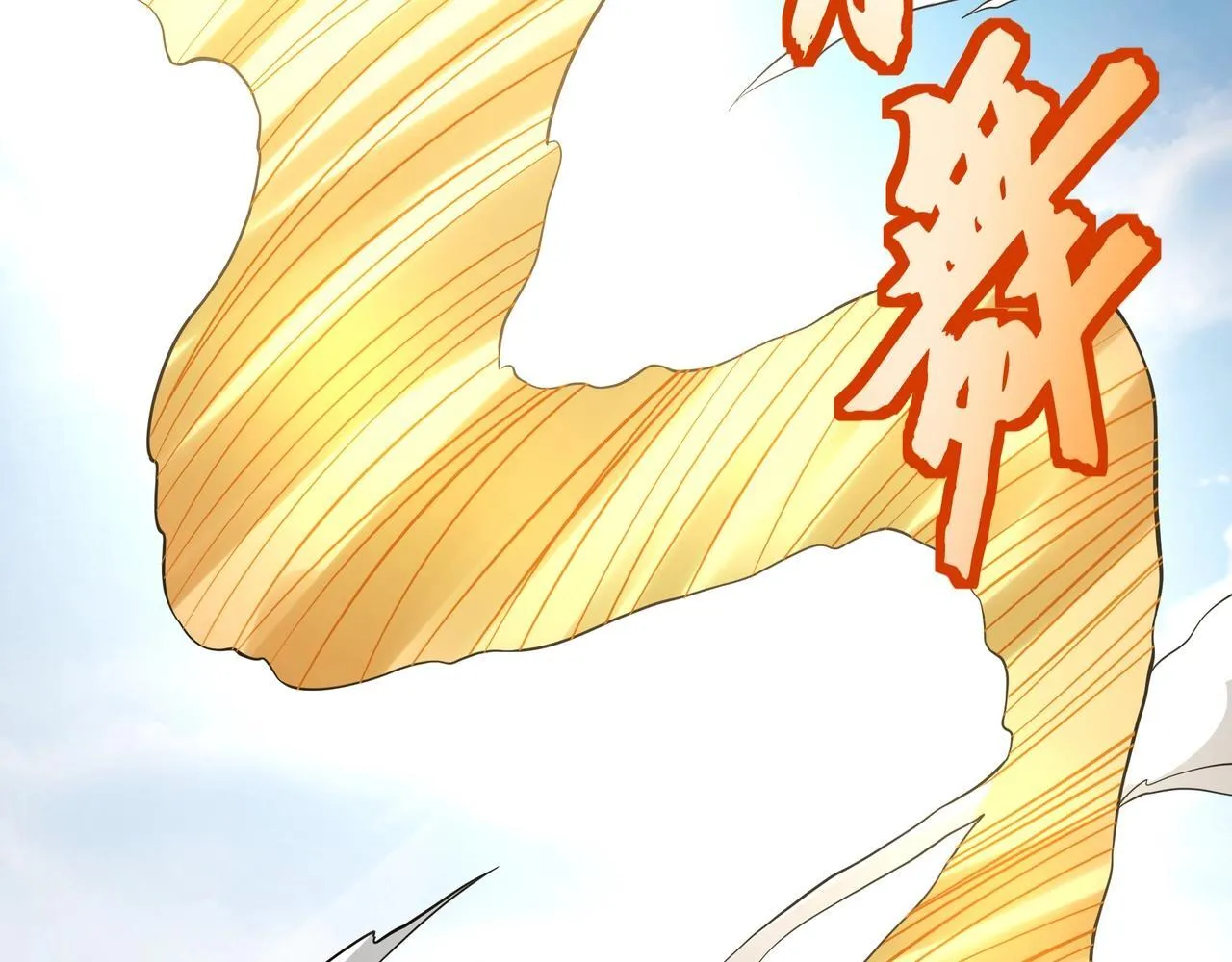 第166话 我是谁？大秦！嬴祁！ 第55页